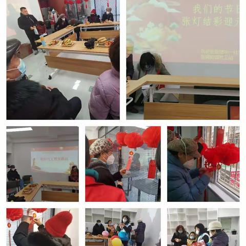 欢乐猜灯谜 喜迎元宵节