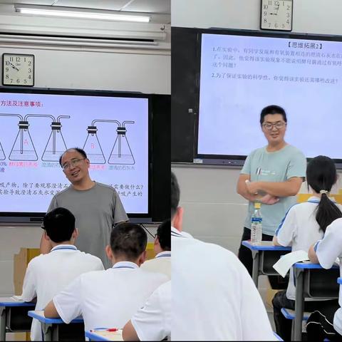 高三年级一轮复习生物学科教学研讨活动