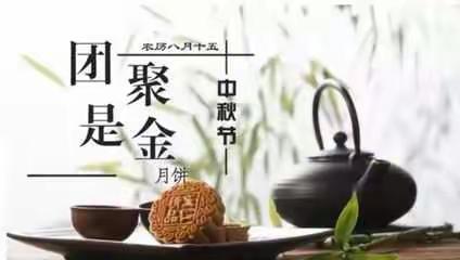 金秋硕果，累园即华——六艺宝贝幼儿园芒果小班