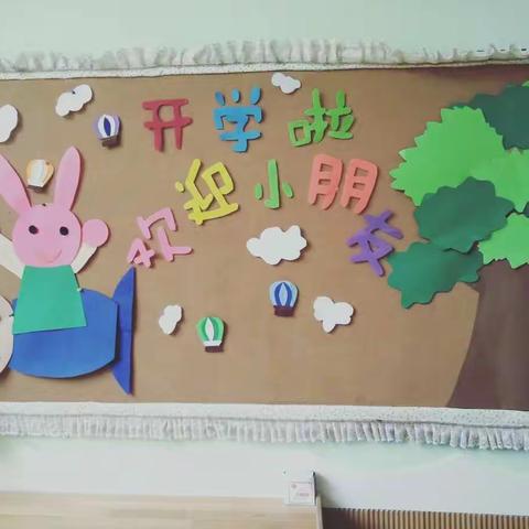 幼儿园里快乐多，多姿多彩的生活——六艺宝贝幼儿园半日缓适班