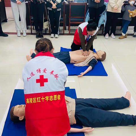 学习应急救护 守护生命健康