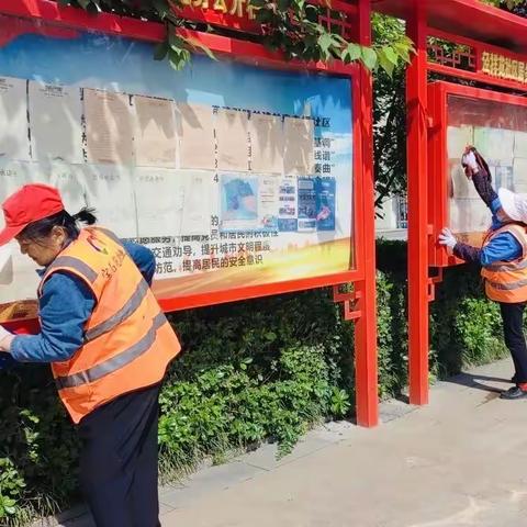 保洁行动亮家园 共创文明新环境