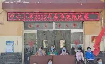 “绳彩飞扬，跳动青春，对疫情说NO！”南燕川乡第一中心小学跳绳比赛！