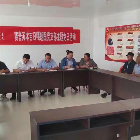 正蓝旗住房公积金党支部“学党史，践初心，永远跟党走”庆祝中国共产党成立100周年主题系列活动