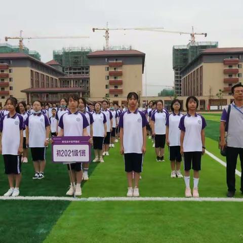 “幸福一班”紧张而充实的入学生活