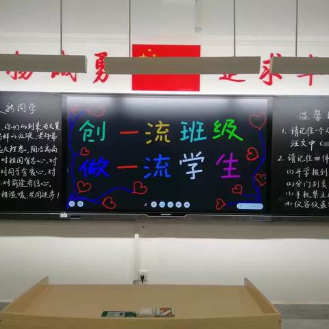 “幸福一班”军训征文美篇汇编