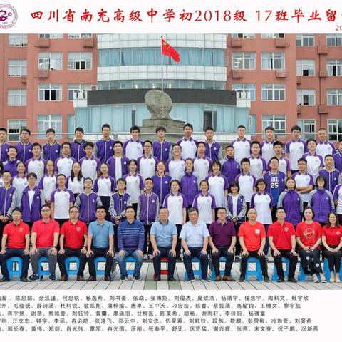 南高初中部卓越班到底有多“牛”？