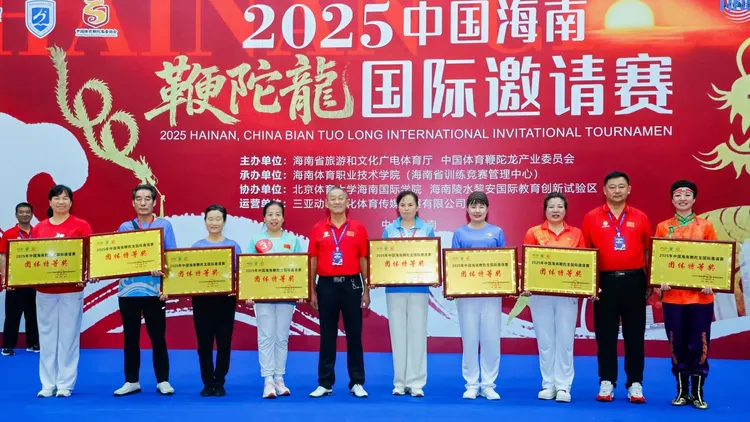 益束光宜昌三峡满江红龙狮队闪耀海南国际赛场荣获双奖(图2) 益束光宜昌三峡满江红龙狮队闪耀海南国际赛场荣获双奖(图2)