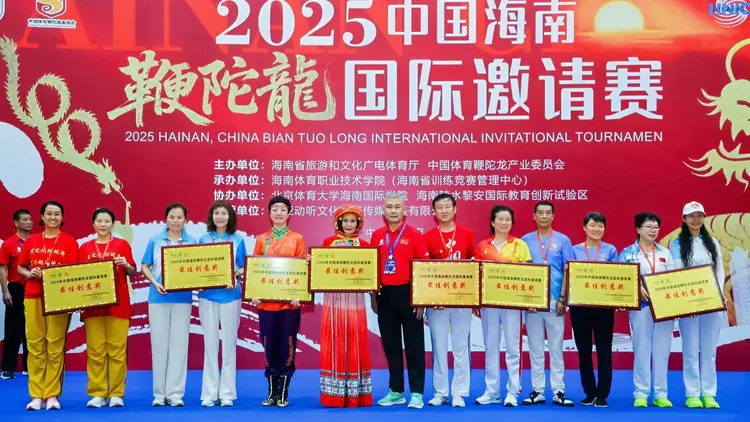 益束光宜昌三峡满江红龙狮队闪耀海南国际赛场荣获双奖(图4) 益束光宜昌三峡满江红龙狮队闪耀海南国际赛场荣获双奖(图4)