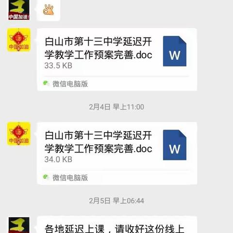 让我们开启一段独特的学习之旅