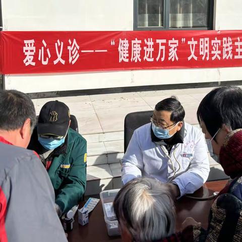 “健康进万家”—张茹集卫生院爱心义诊