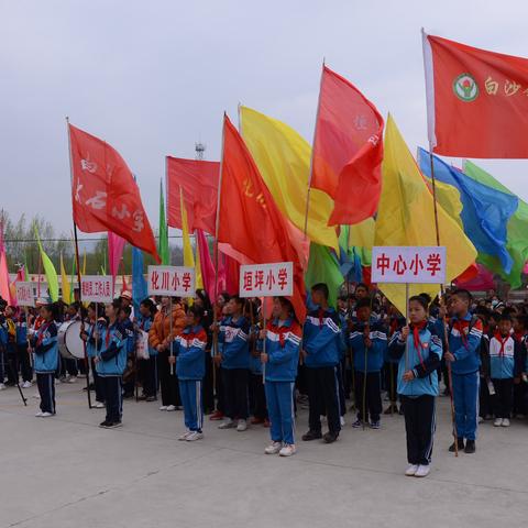 学百年党史，扬运动精神——白沙镇学区第三届春季小学生田径运动会