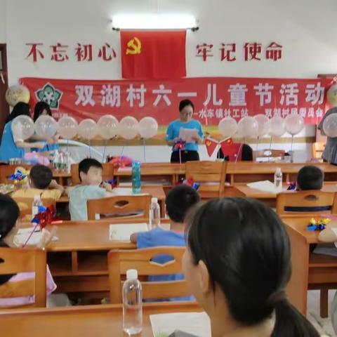 “童心飞扬，快乐成长”2023年迎六一儿童节活动