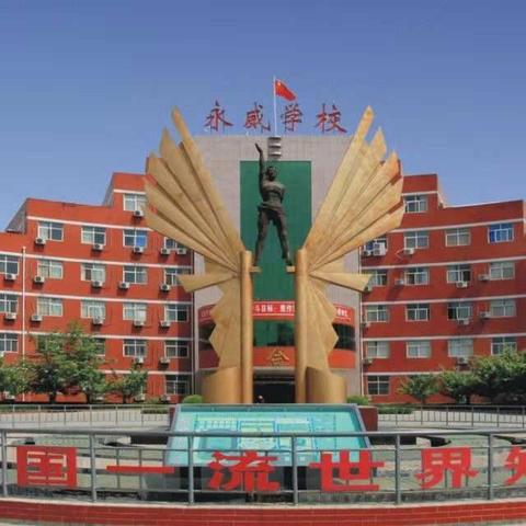 读书的女人最美 ------永威小学庆“三八”活动邀请函