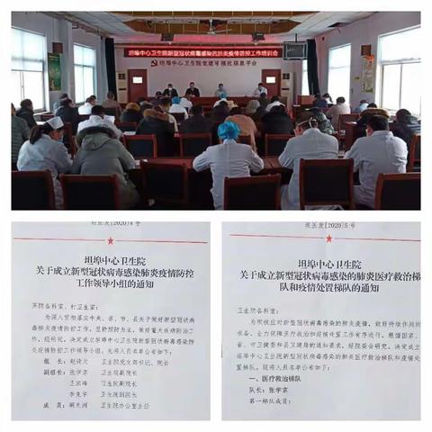 众志成城，身先士卒，发挥“指战员”作用