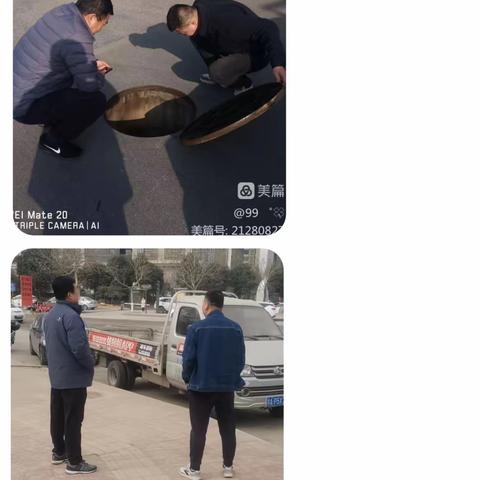 供水科本周工作总结