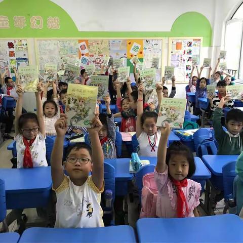 全国百班千人阅读第九期－共读《我不是胆小鬼》