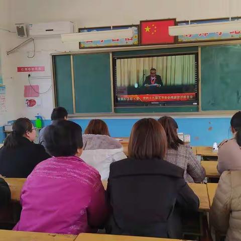 八刘学区中心小学组织教职工认真学习十九届五中全会精神劳模宣讲网课