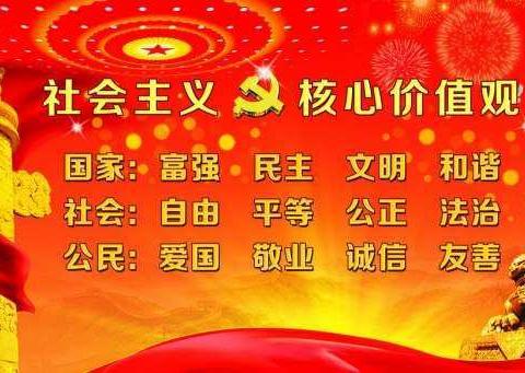 童心向党  唱响百年——八刘中心小学举行2021校园艺术节暨六一儿童节社会主义核心价值观组歌传唱比赛