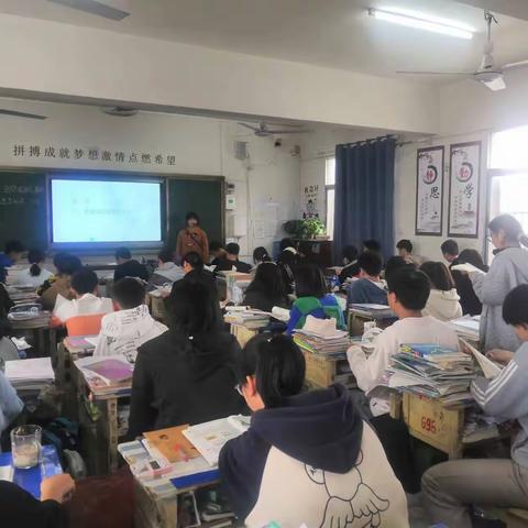 《法律在我们身边》文综组毛思嘉老师公开课