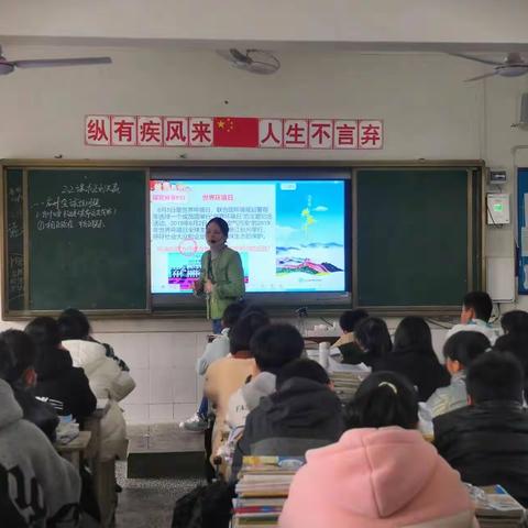 《构建人类命运共同体》初中文综组梅蓉老师公开课