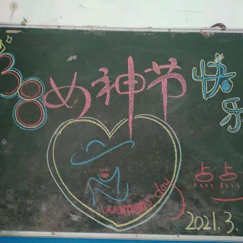 点点班一周精彩回顾