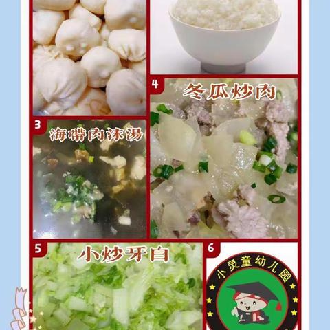 点点班一周精彩回顾