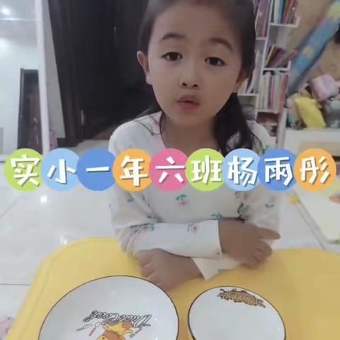 科学小实验🧪会站立的牙签