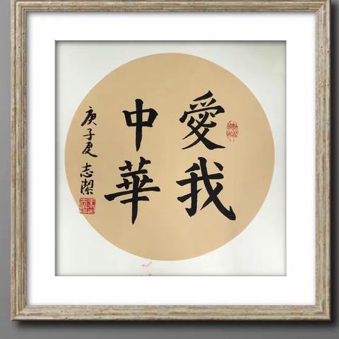 人社部老年大学教学成果展示