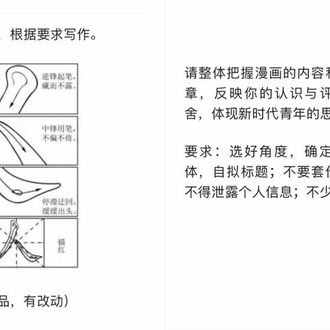 畏惧、表现欲都需要引导……