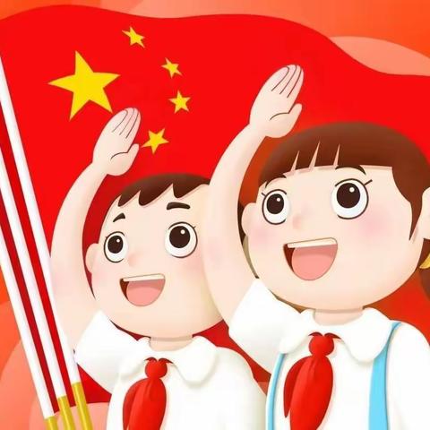 云端相聚，致敬英雄——红领巾寻访活动