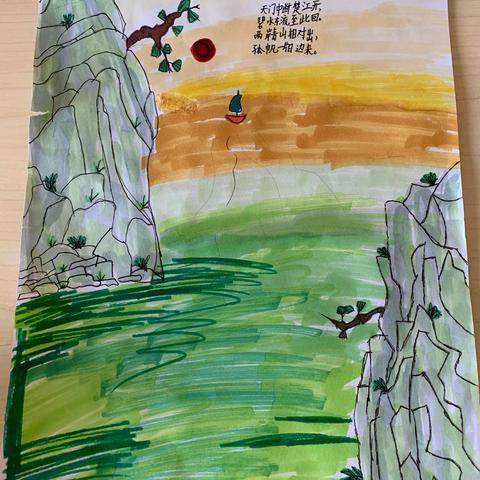 《望天门山》诗配画