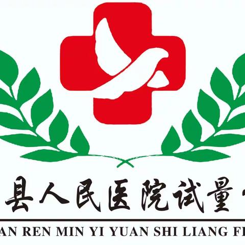 “承担共同责任，促进精神健康”