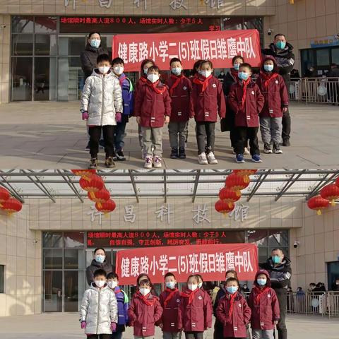 感受科技的魅力——走进许昌科技馆