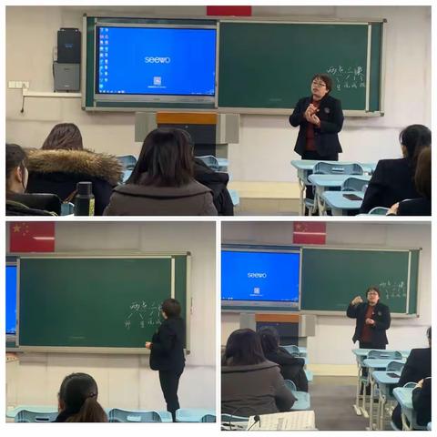 凝心聚力齐卷入，携手共进启新程 ——迁安市第七、第五实验小学英语现场改课活动纪实