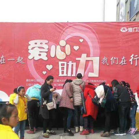 小天使们在行动！