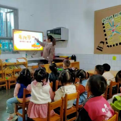 《培英幼儿园》九九重阳节  浓浓感恩情