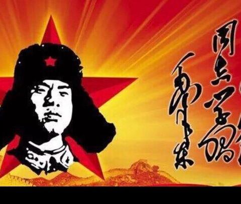 “雷锋精神记于心，努力学习向前行”🎈——三（1）班活动笔记