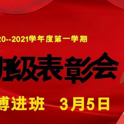 胸有凌云壮志                                   没有高不可攀