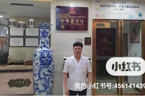 中医治癌高手周伯良谈：正邪相争 争输了就是病
