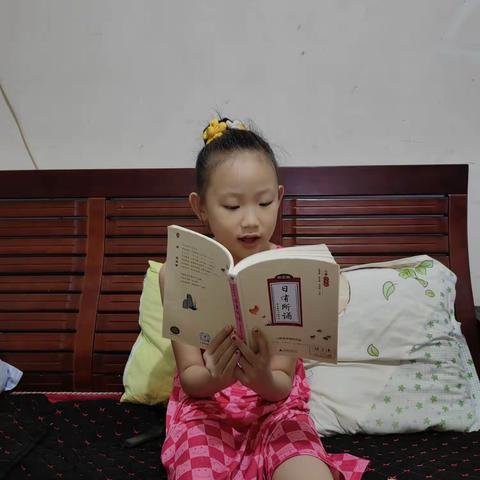 放假了，好开心