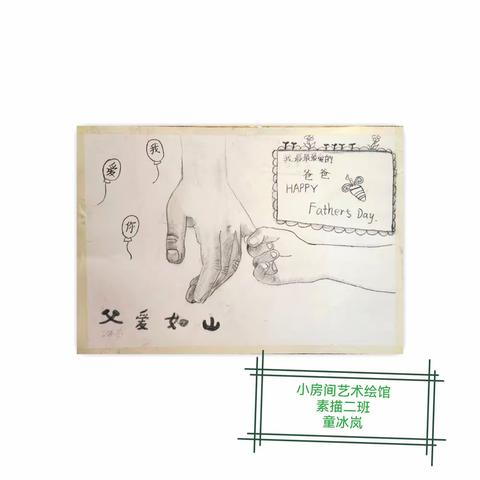 小房间艺术绘馆素描二班课后反馈