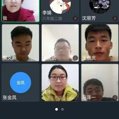 线上学习，我们在坚持