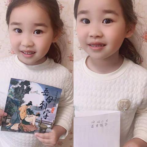 "小手拉大手 居家防疫比比看"活动二十三