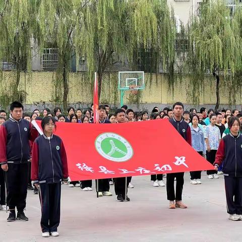 青春无畏 追梦扬威——绛县卫庄初中第八届校运会缩影