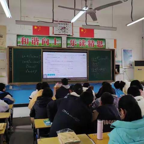 新学期 新起点 新成绩 主题班会