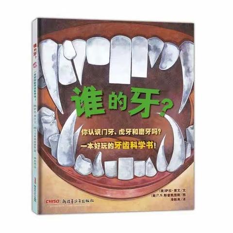 联盟路少儿馆（9月18日）绘本故事会【精彩回顾】