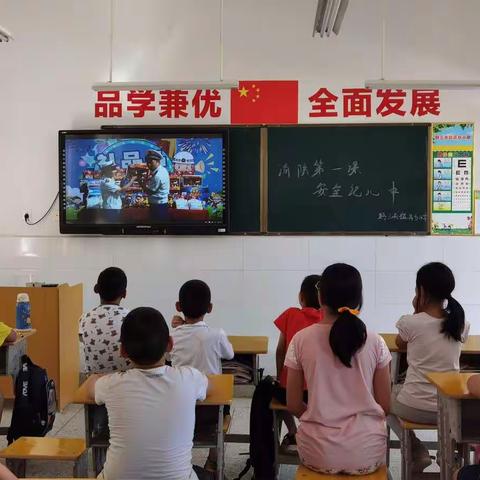 消防第一课，安全记心中