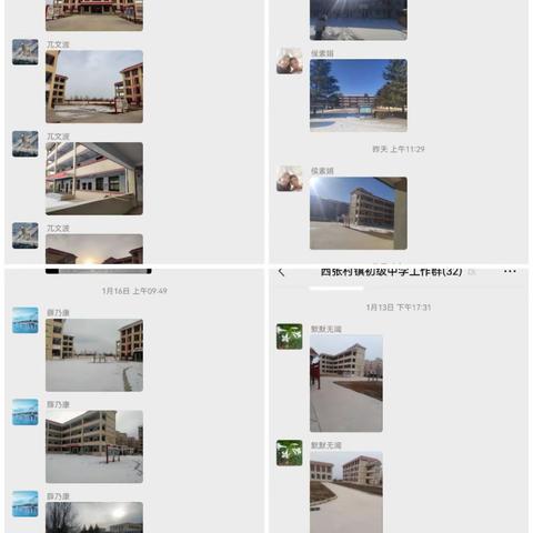 快乐假期 安全相伴—西张村镇初级中学多措并举加强假期安全教育