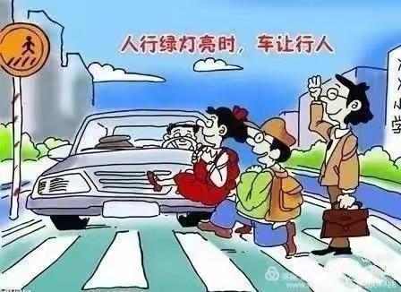 西张村镇初级中学暑假告学生家长安全通知书
